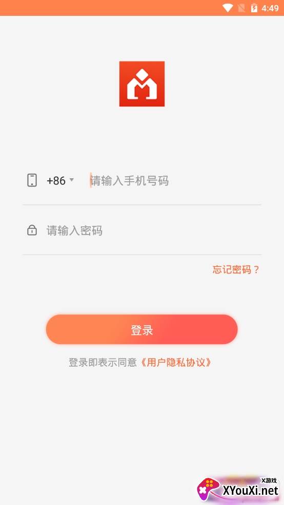 好房伙伴买房app