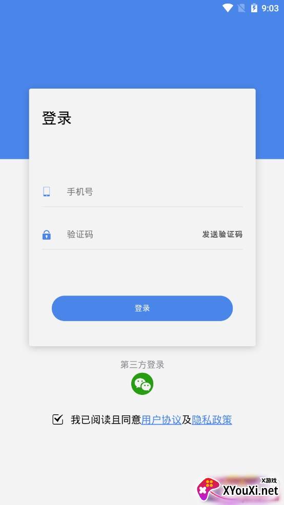 纳控门铃电子猫眼app