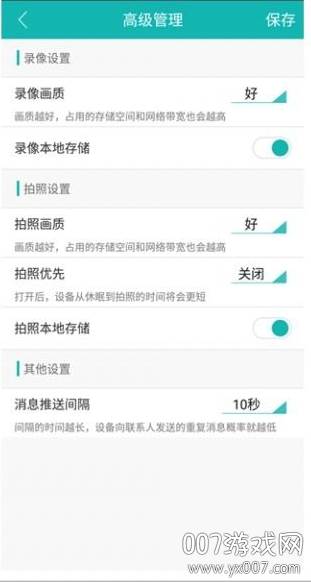 纳控门铃电子猫眼app