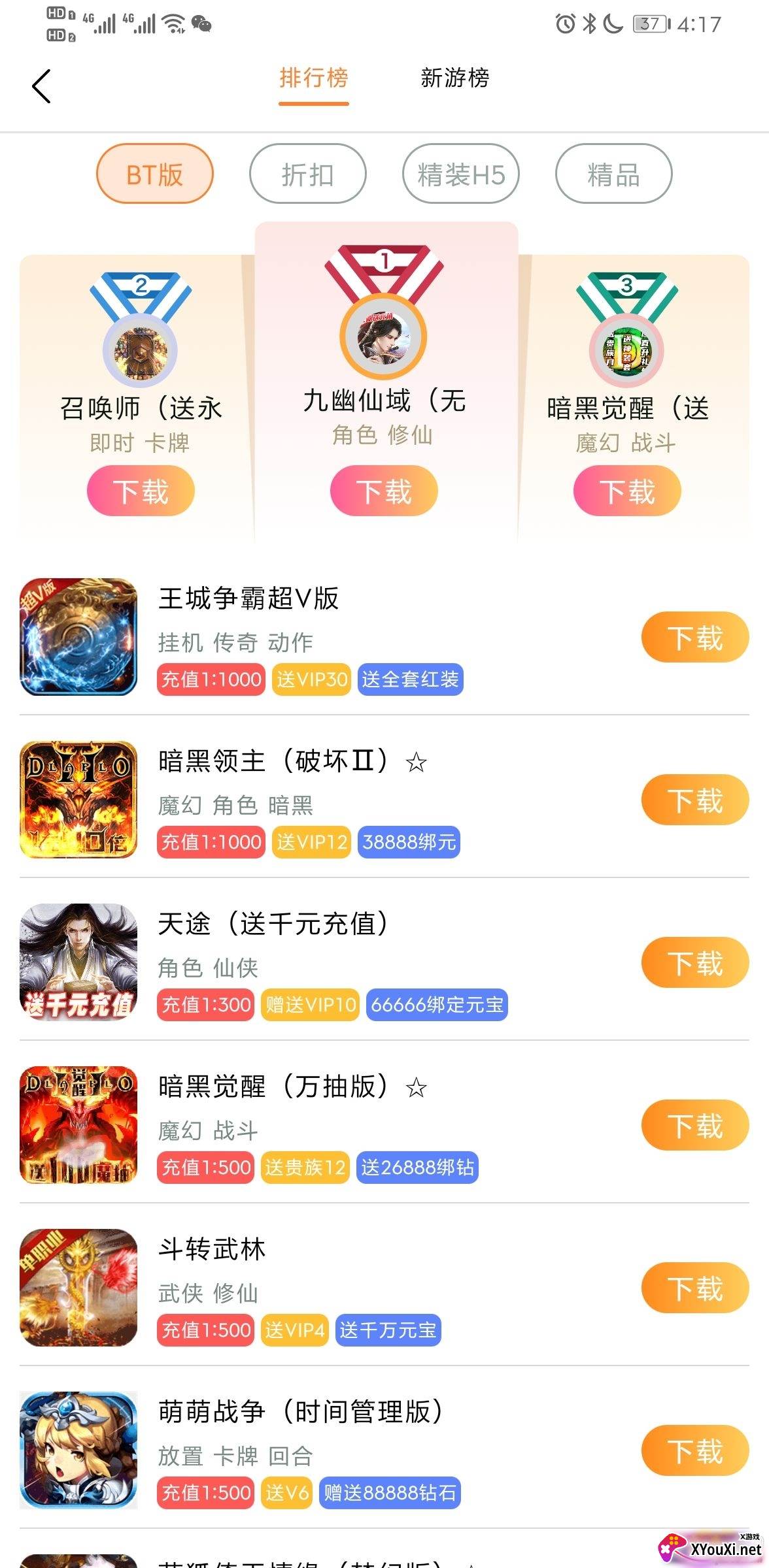 且游戏lol游戏平台版 且游戏lol游戏平台版