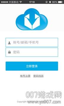 离线盒子vip账号分享版