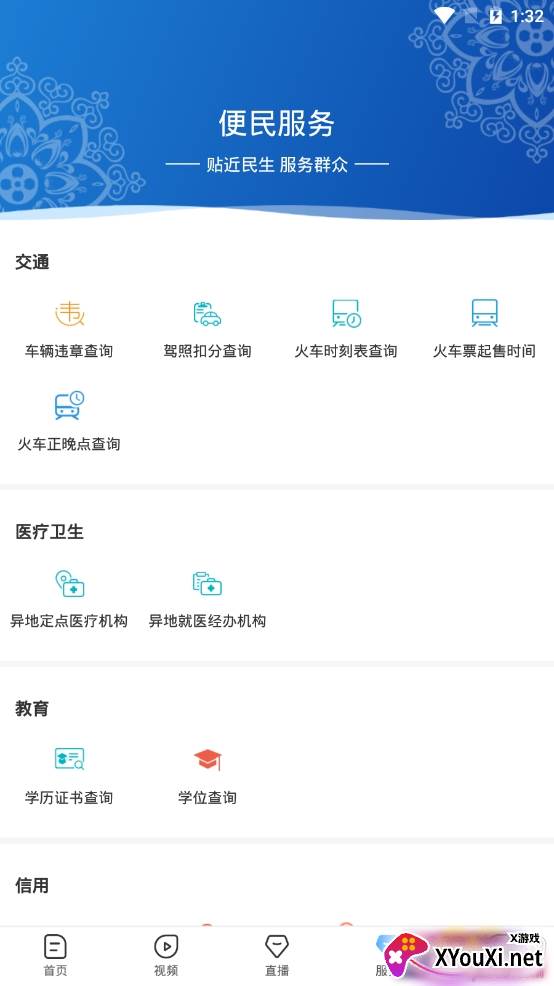 景德云媒融媒体中心平台