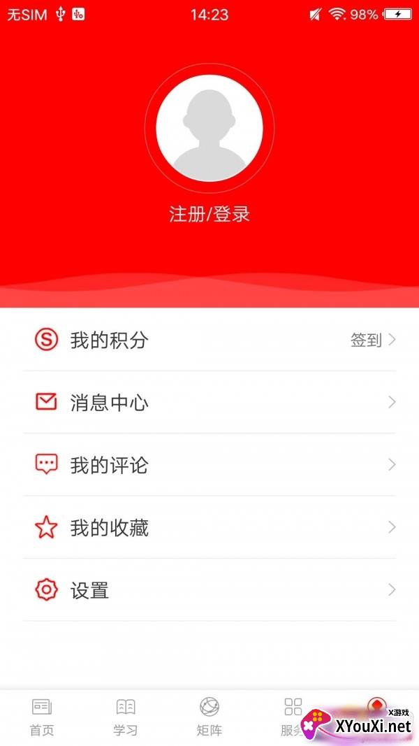 大象州融媒体中心平台
