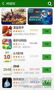 K8游戏盒子最新版 K8游戏盒子最新版