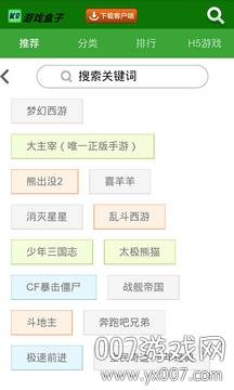K8游戏盒子最新版 K8游戏盒子最新版