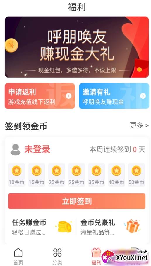 折扣鱼游戏折扣平台