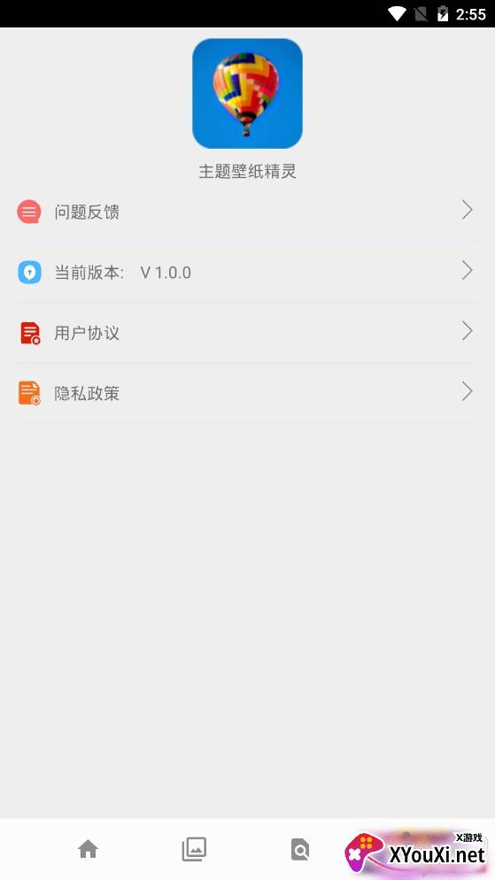主题壁纸精灵无广告版 主题壁纸精灵无广告版