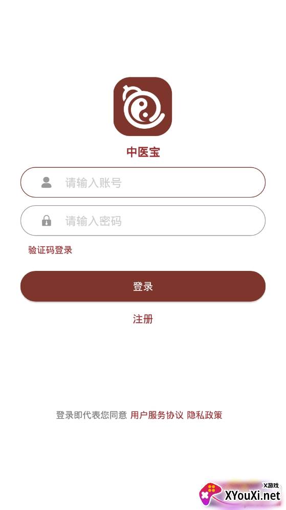 中医宝医生端app
