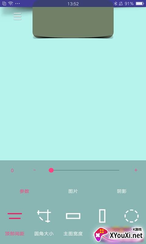 oppo壁纸自定义app oppo壁纸自定义app