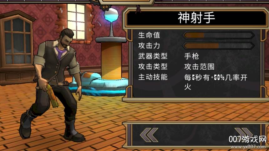 自上而下的战利品中文版