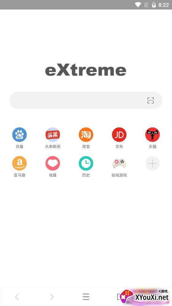 X浏览器谷歌版