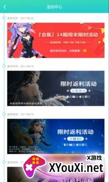 乐嗨嗨手游大全折扣平台 乐嗨嗨手游大全折扣平台
