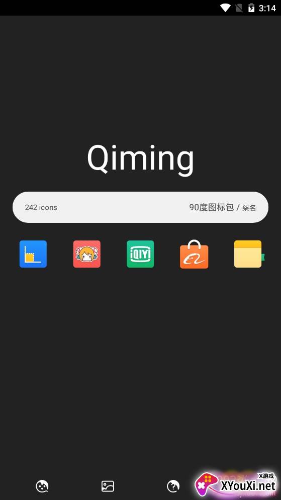 90度图标包免费版 90度图标包免费版