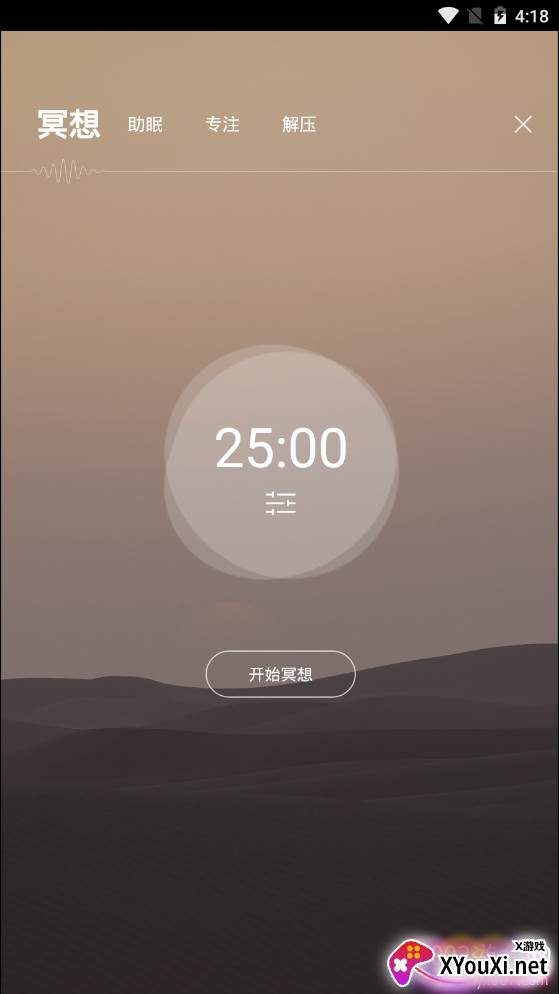 喜马拉雅FM经典版本 喜马拉雅FM经典版本