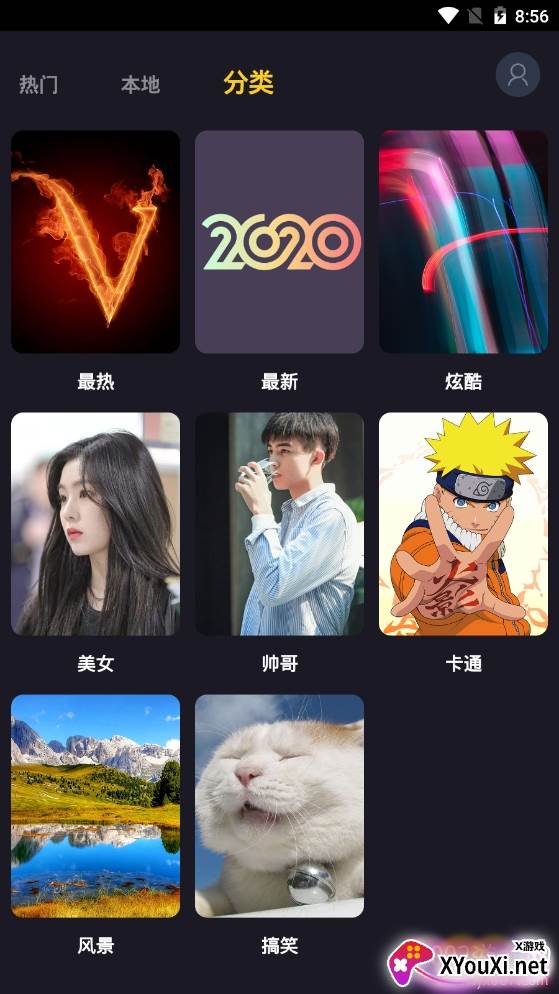 酷玩来电秀个性版 酷玩来电秀个性版