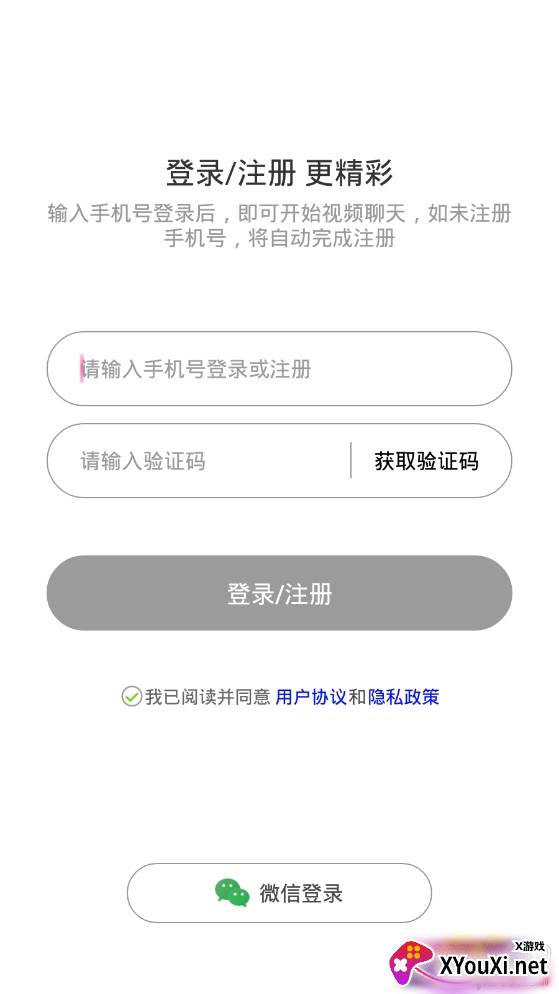 点遇相亲社交app 点遇相亲社交app