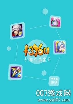 手游礼包盒子穿越火线手游领取版 手游礼包盒子穿越火线手游领取版