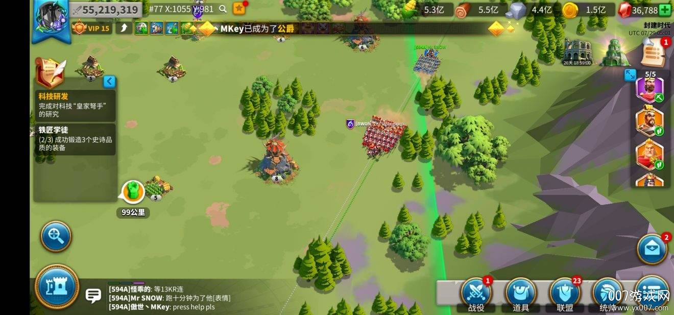 万国觉醒邓紫棋代言版