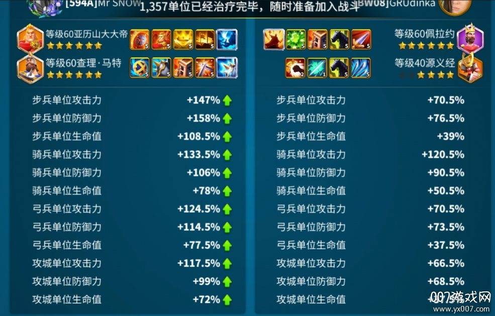 万国觉醒邓紫棋代言版