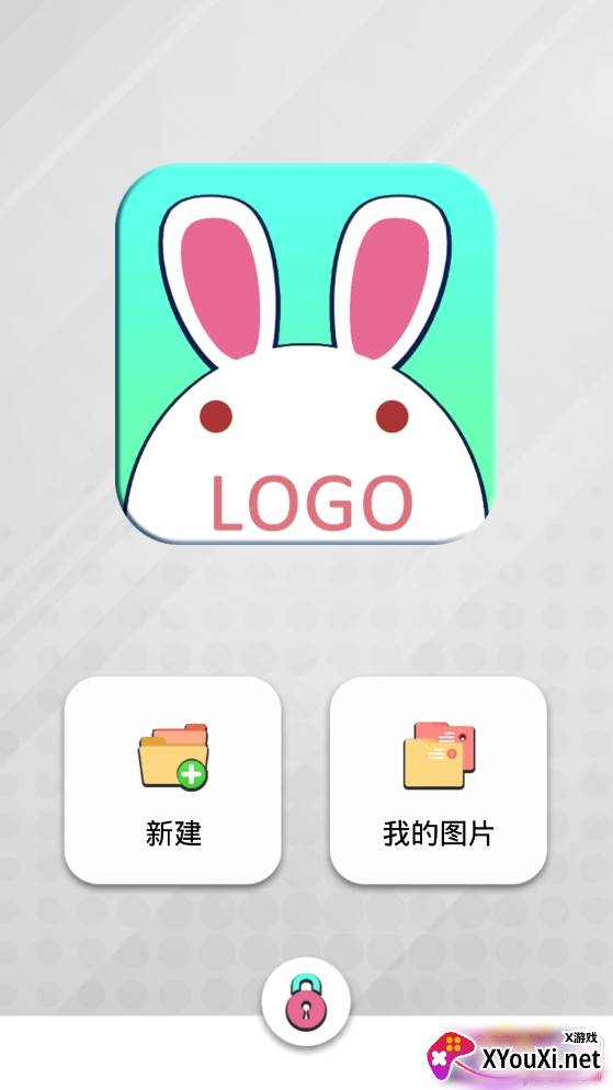 兔小小logo设计app
