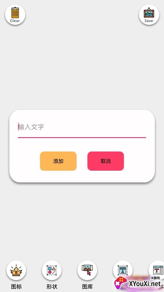 兔小小logo设计app
