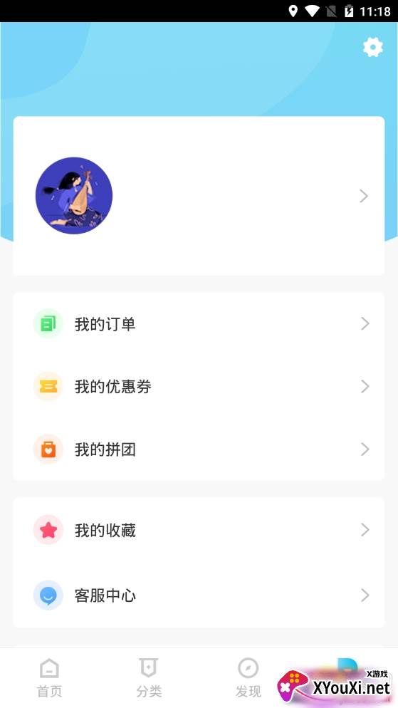 学易知线上教育培训软件