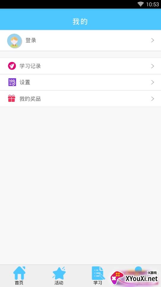 2021宪法小卫士普法教育平台 2021宪法小卫士普法教育平台