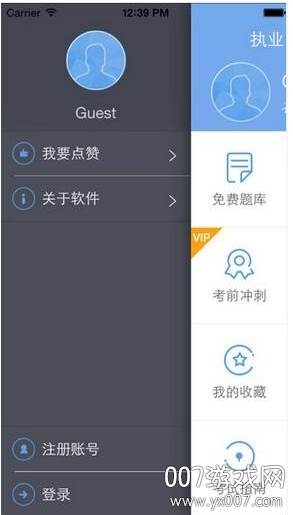 执业医师准题库2021最新版