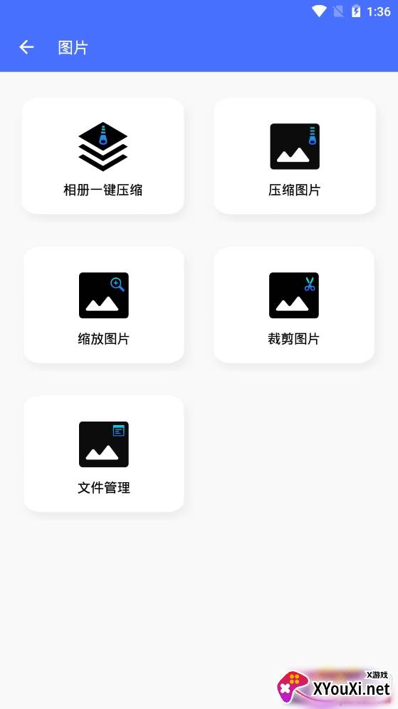 批量视频照片压缩免费版 批量视频照片压缩免费版