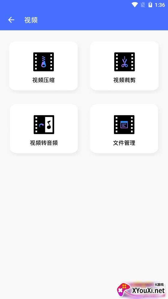 批量视频照片压缩免费版 批量视频照片压缩免费版