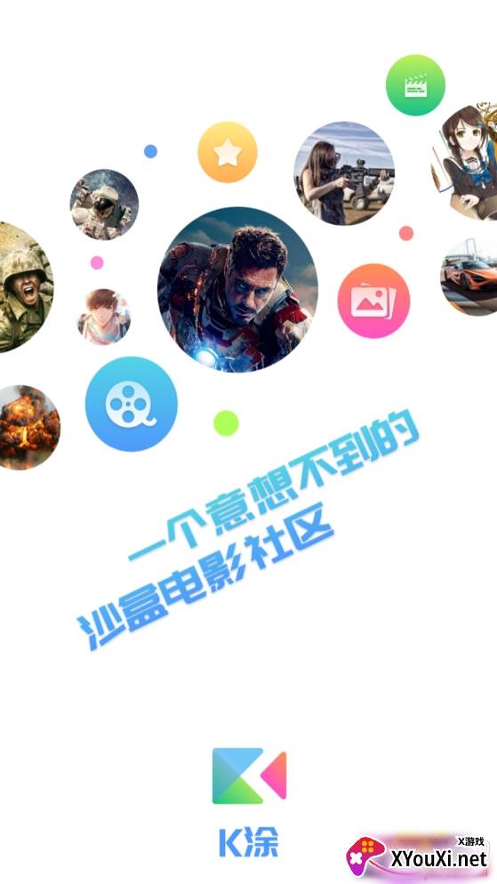 K涂微电影创作完整版 K涂微电影创作完整版