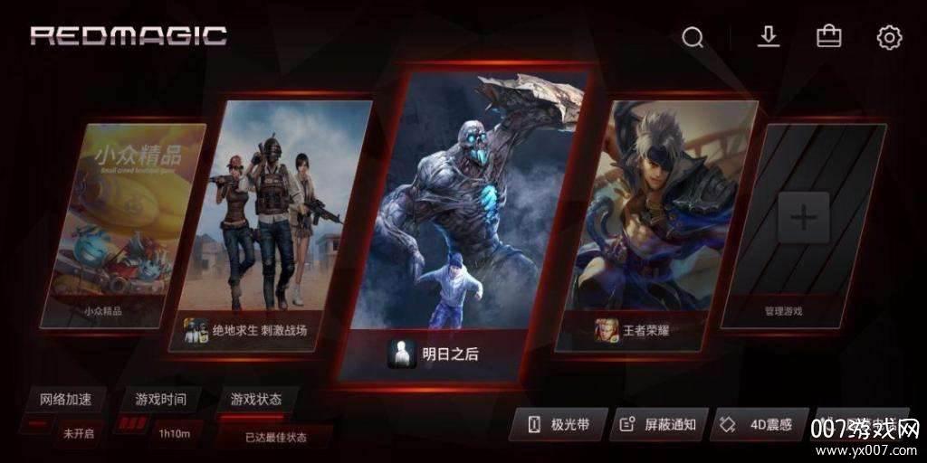 红魔游戏空间提取宝版