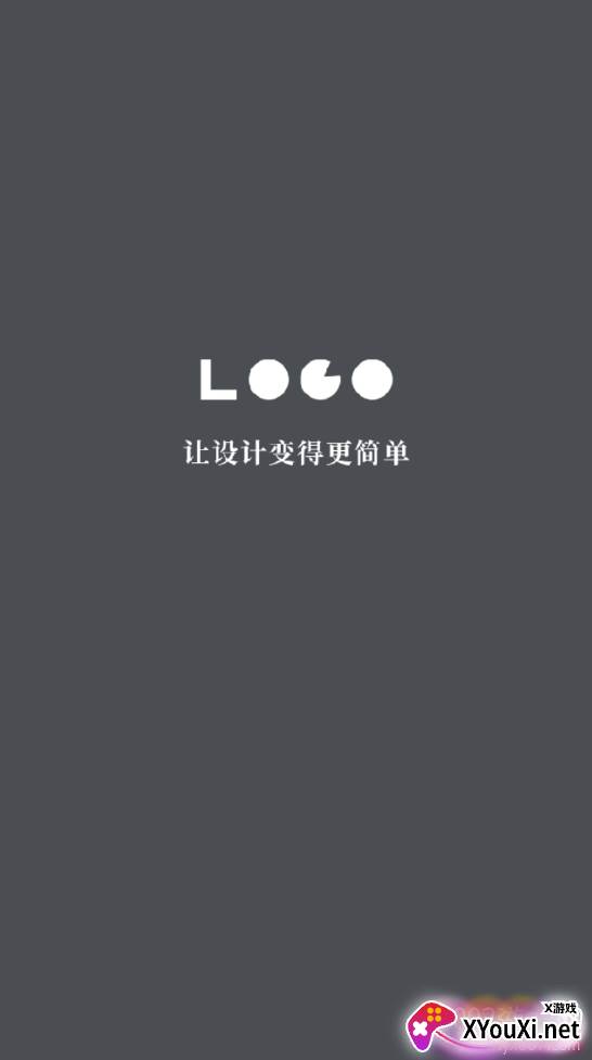 Logo设计专家免费版 Logo设计专家免费版