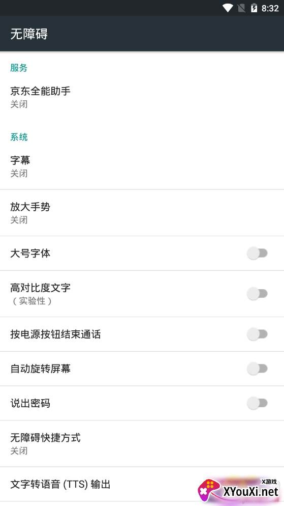 京东全能助手捡漏软件 京东全能助手捡漏软件