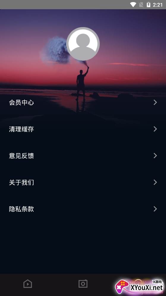 VLOG易剪辑专业版 VLOG易剪辑专业版