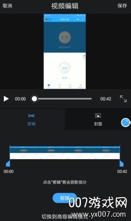 理想录屏大师在线录屏高清版 理想录屏大师在线录屏高清版