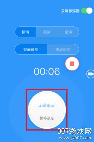 理想录屏大师在线录屏高清版 理想录屏大师在线录屏高清版