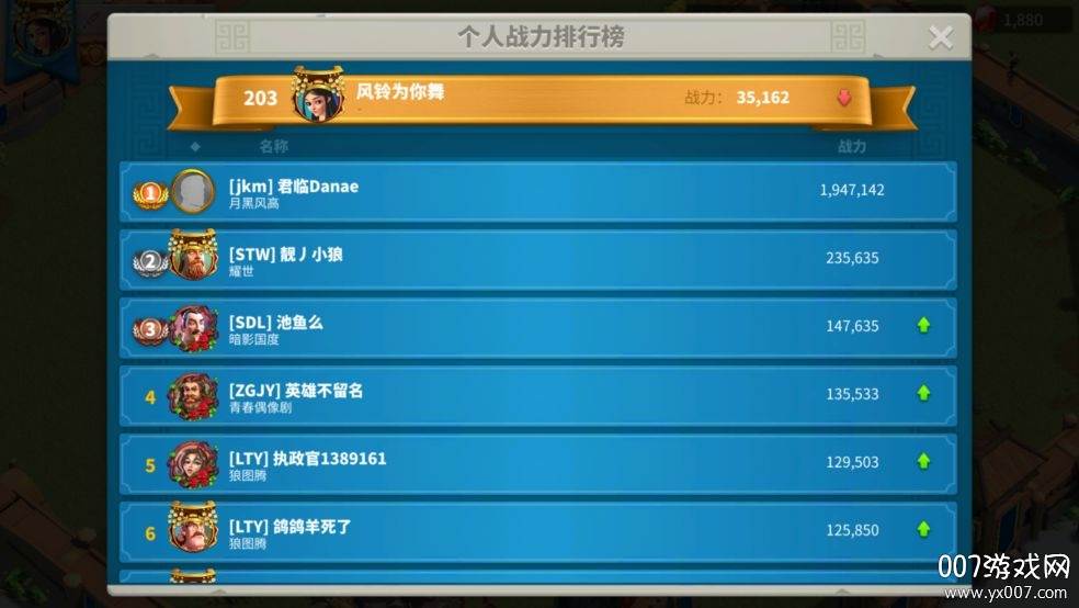 万国觉醒今日头条版 万国觉醒今日头条版