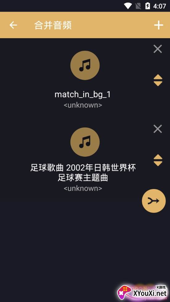 分割音乐音拼编辑专业版 分割音乐音拼编辑专业版