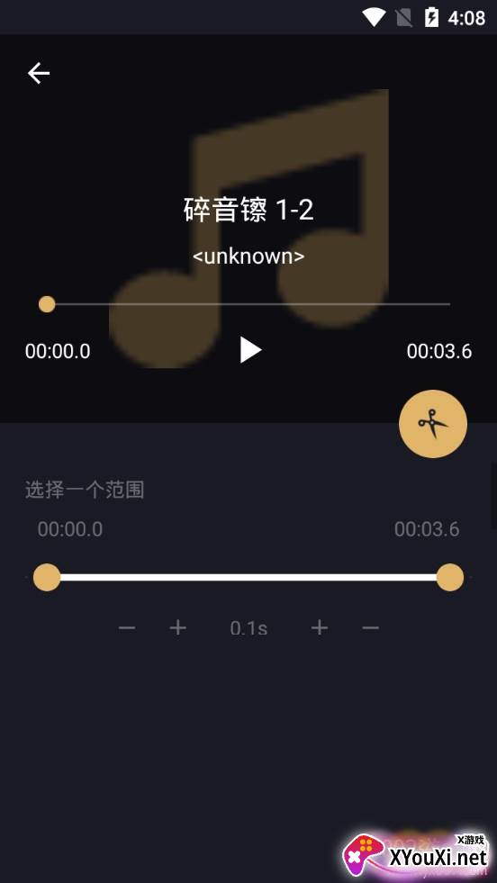 分割音乐音拼编辑专业版 分割音乐音拼编辑专业版