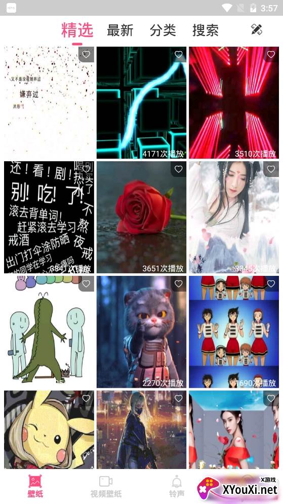 彩虹主题壁纸diy定制版 彩虹主题壁纸diy定制版
