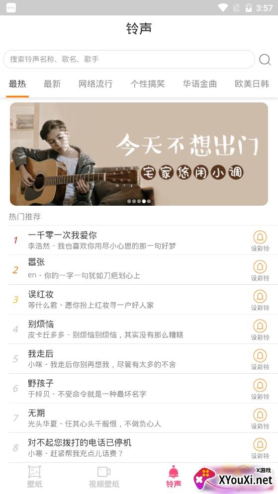 彩虹主题壁纸diy定制版 彩虹主题壁纸diy定制版