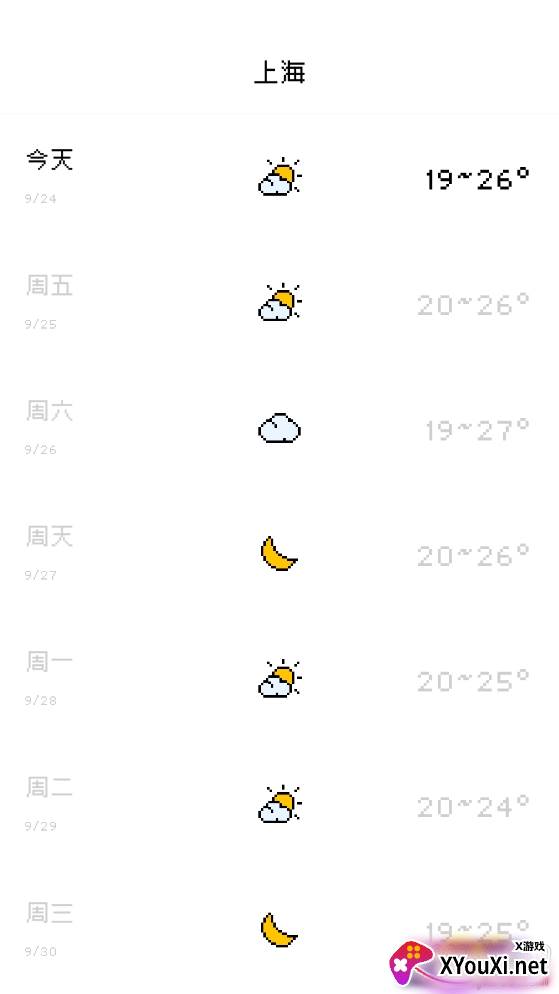 像素天气预报区广告最新版 像素天气预报区广告最新版