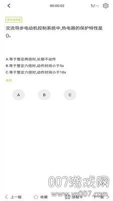制冷与空调作业题库模拟测试版 制冷与空调作业题库模拟测试版