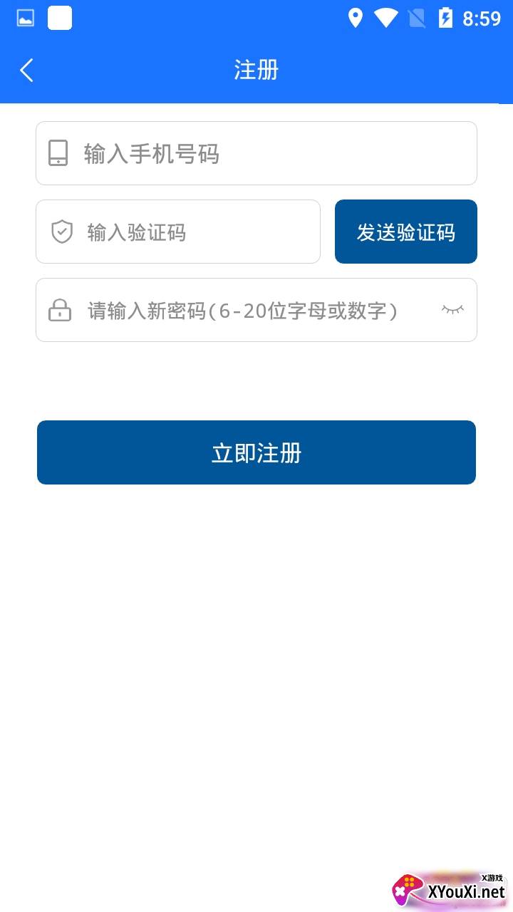 港港网APP最新版 港港网APP最新版