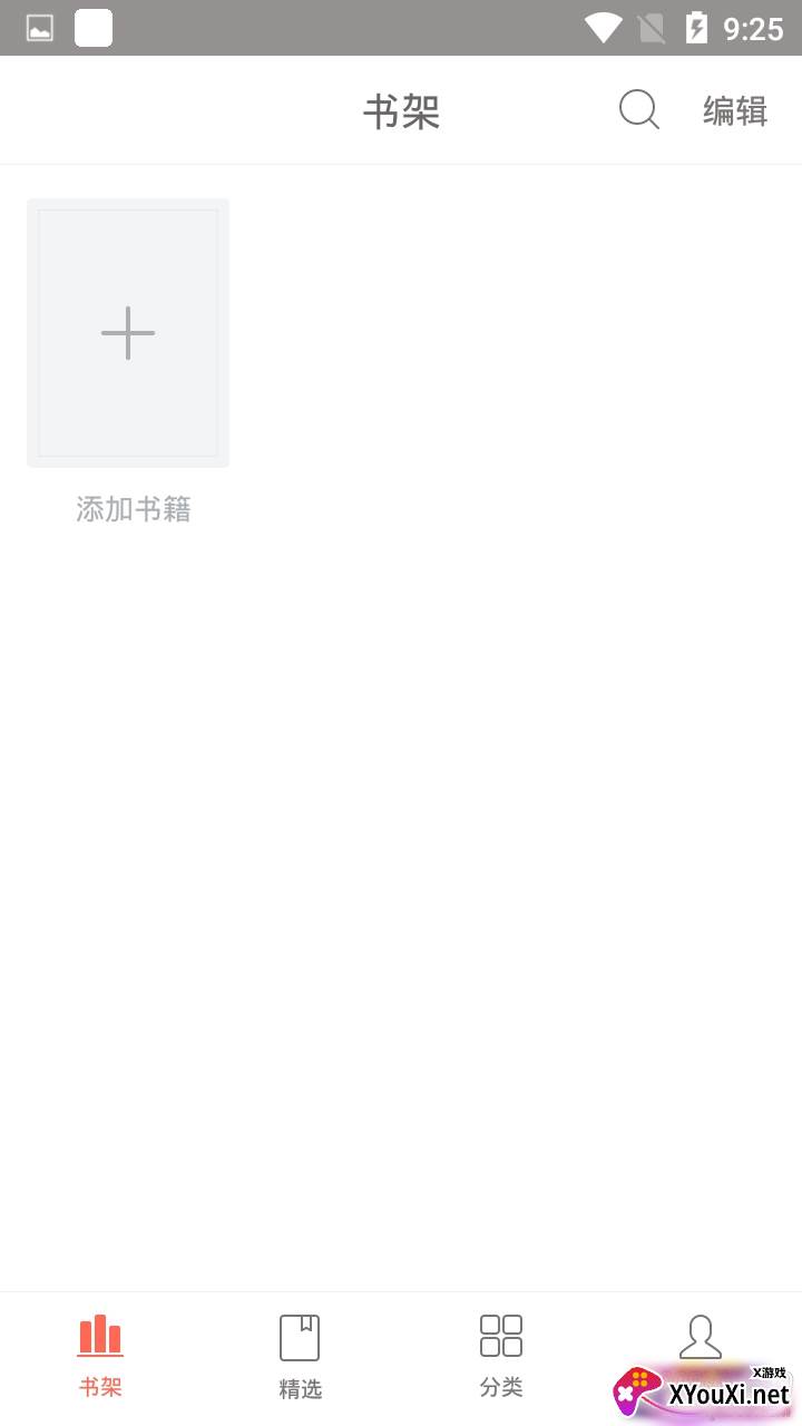 夏至小说APP免费版 夏至小说APP免费版