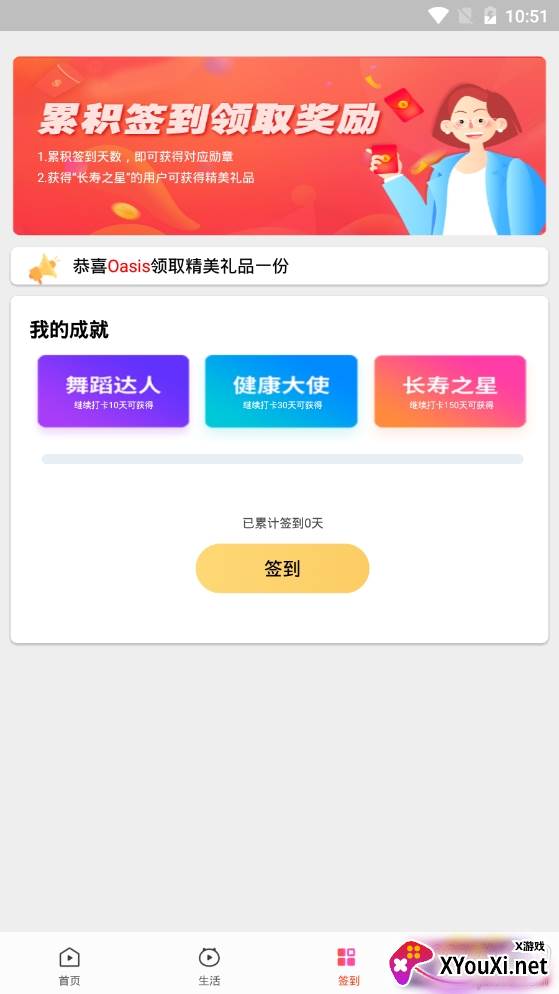 西瓜广场舞视频详解版