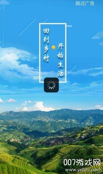 乡旅指南行程定制版 乡旅指南行程定制版