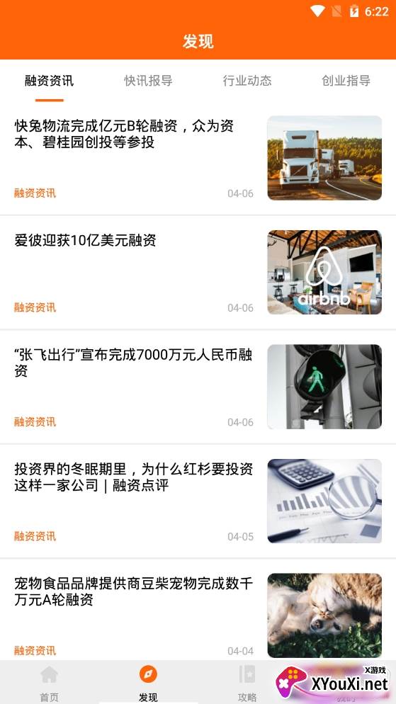 点点来钱手机赚钱app