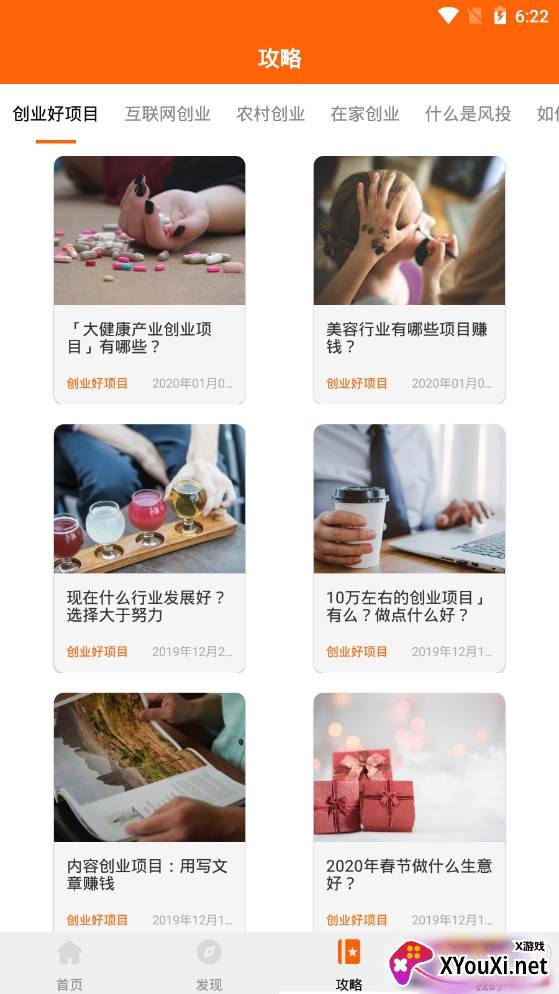 点点来钱手机赚钱app